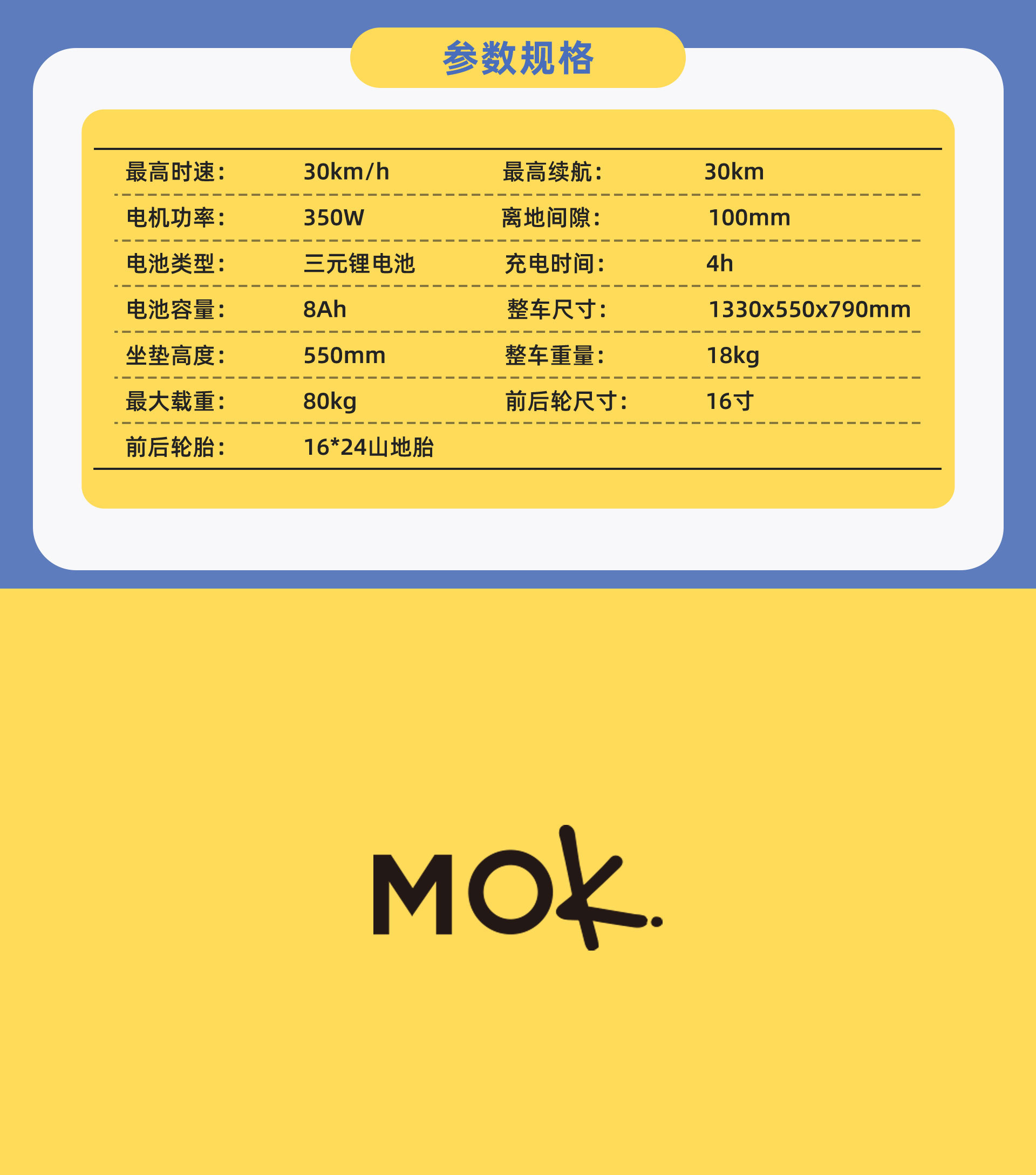 MOk-中_07.jpg